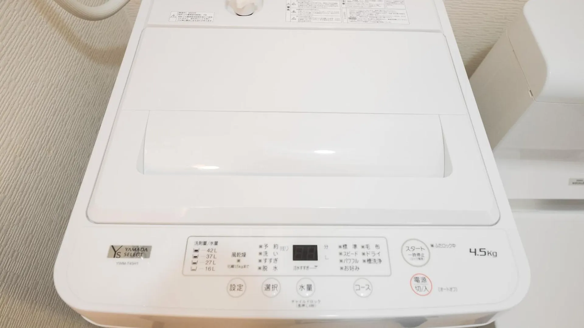 Apartamento Lavender Breeze Nakafurano